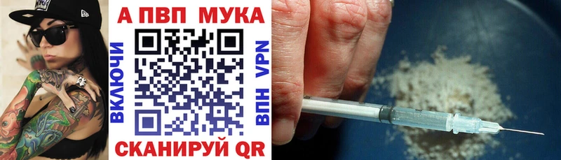А ПВП VHQ  где купить наркоту  Верещагино 