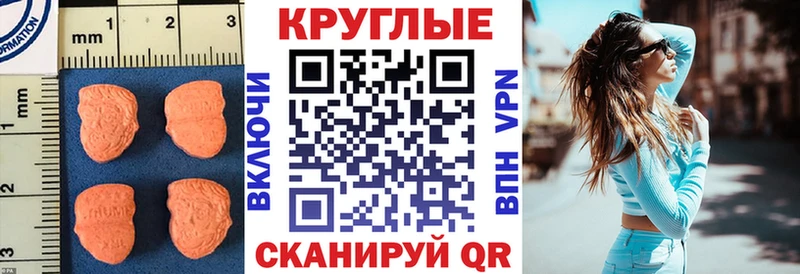 Ecstasy бентли  Верещагино 