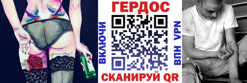 нарко площадка состав  Верещагино  Героин Афган  KRAKEN зеркало 
