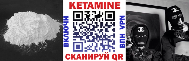 Кетамин ketamine ссылка на мегу Верещагино