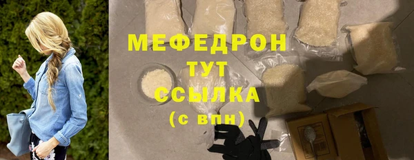 тгк Богородицк