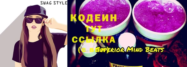 мяу мяу мука Богородск