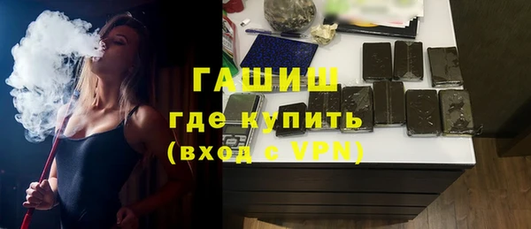 дистиллят марихуана Белокуриха
