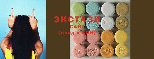 амф Балахна