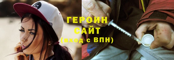 амфетамин Няндома