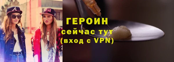 дистиллят марихуана Белокуриха