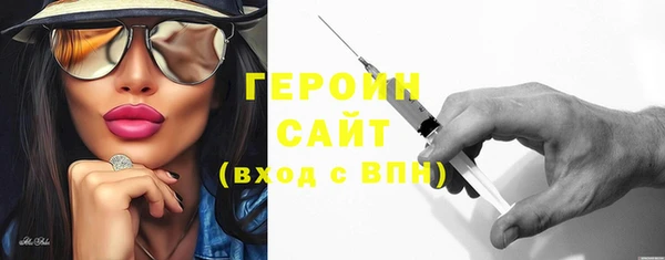 мяу мяу мука Богородск