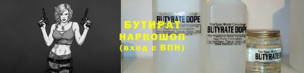 дистиллят марихуана Белокуриха