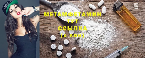 мяу мяу мука Богородск