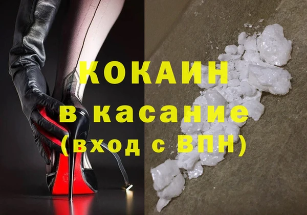 мяу мяу мука Богородск