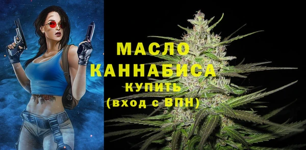 шишки Беломорск