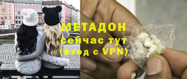 гидра Белоозёрский