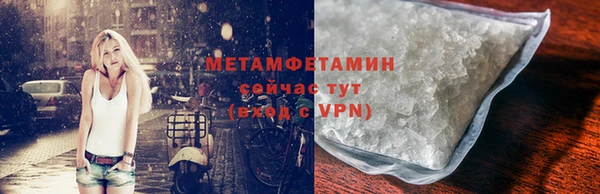мяу мяу мука Богородск