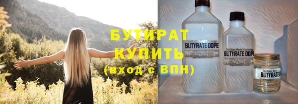 амфетамин Няндома