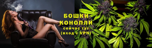 дистиллят марихуана Белокуриха
