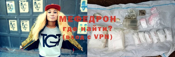 шишки Беломорск