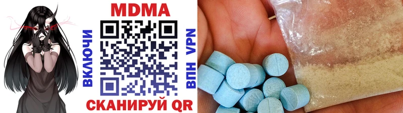 MDMA crystal  кракен ТОР  Верещагино  где можно купить наркотик 