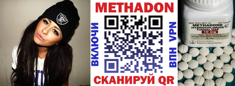 KRAKEN ссылки  Верещагино  Метадон мёд 