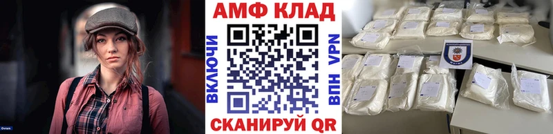 Первитин мет  Верещагино 