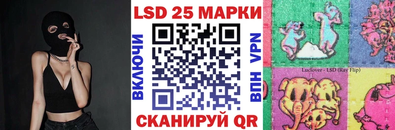 Марки 25I-NBOMe 1,8мг  купить  цена  Верещагино 