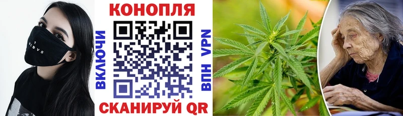 ОМГ ОМГ как зайти где продают Верещагино Конопля марихуана